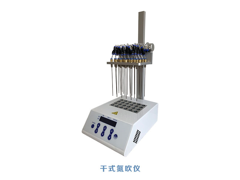 氮吹儀