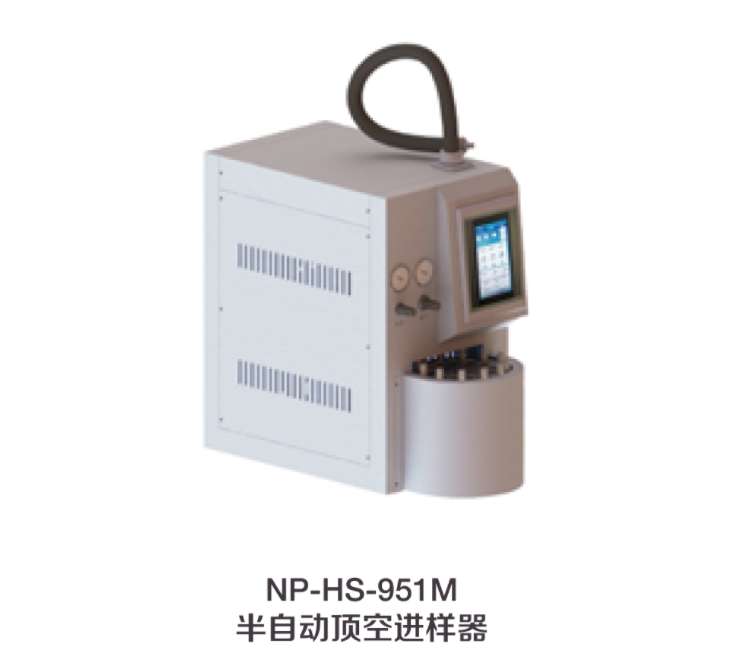 氣相色譜儀配套設(shè)備有哪些？